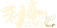 利泰1356